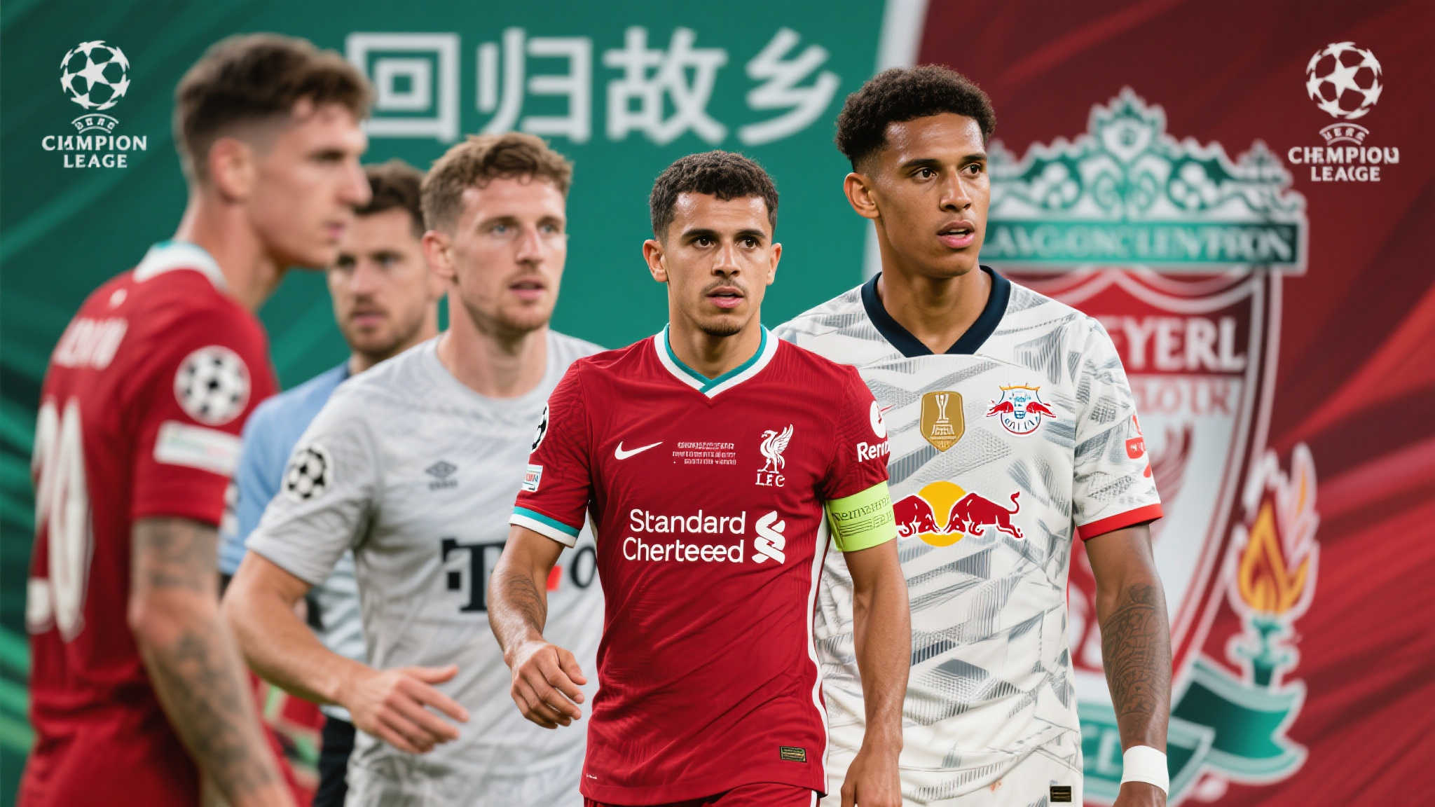 三、案例分析：类似转会传闻的结局
回顾近年来的转